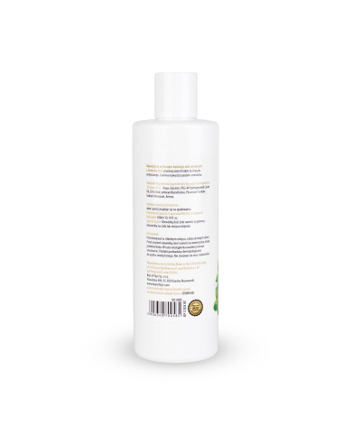 MyLove Aroma Series Intim&Massage 2in1 Raspberry & Mint 300ml