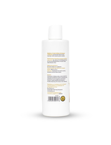 MyLove Aroma Series Intim&Massage 2in1 Amaretto 300ml