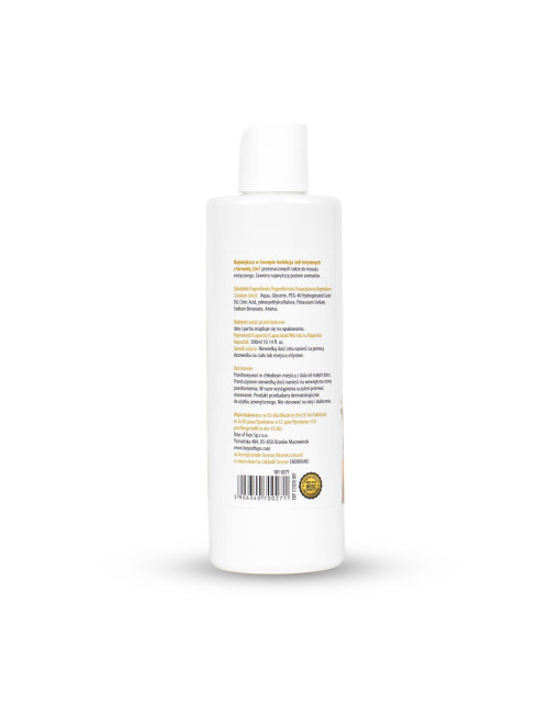 MyLove Aroma Series Intim&Massage 2in1 Amaretto 300ml