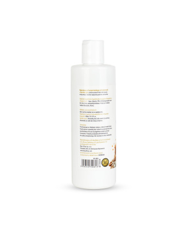 MyLove Aroma Series Intim&Massage 2in1 Salted Caramel 300ml