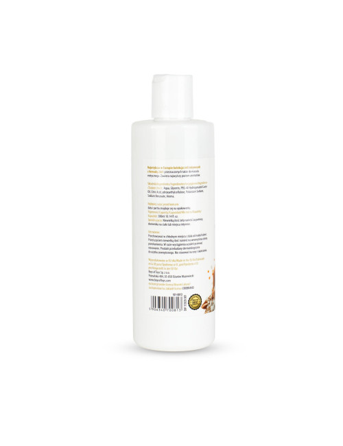 MyLove Aroma Series Intim&Massage 2in1 Salted Caramel 300ml