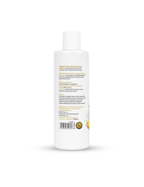 MyLove Aroma Series Intim&Massage 2in1 Pinacolada 300 ml
