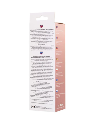 A-TOYS, Realistic Dildo, TPE, Flesh, 16,5 cm