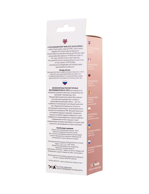 A-Toys Realistyczne dildo TPE Flesh 16,5 cm