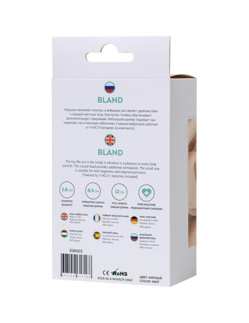 ToDo Bland Mint Anal Vibro Plug