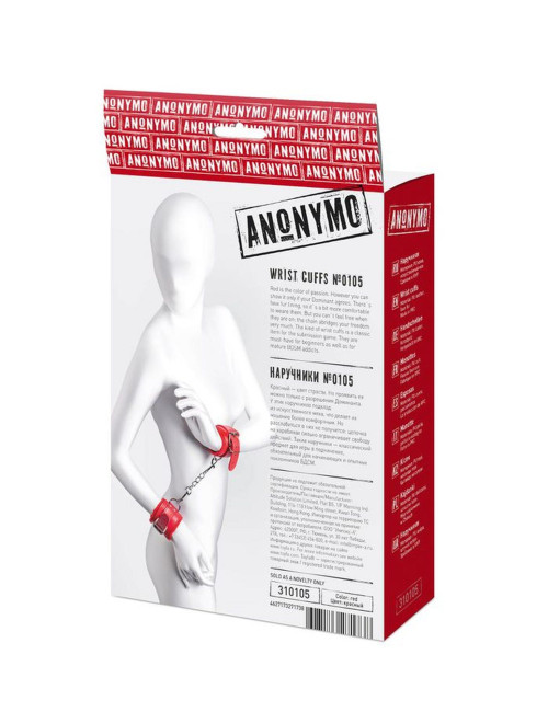 Anonymo handcuffs, PU leather, red, 27 cm