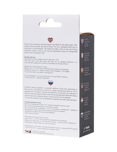 Anal plug A-Toys, size: S black