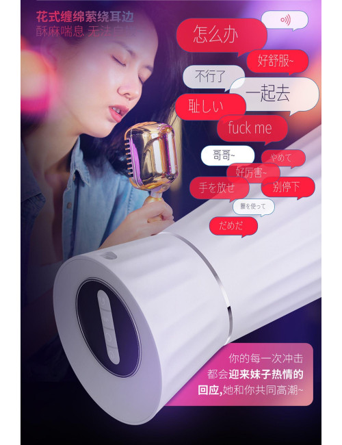 Interactive Voice 9 Vibration Speeds 9 Sucking Speeds Automatic
